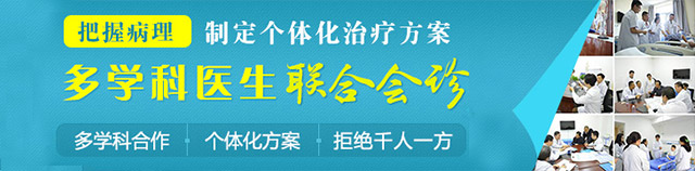 武汉类风湿专科医院